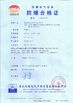 চীন CENO Electronics Technology Co.,Ltd সার্টিফিকেশন