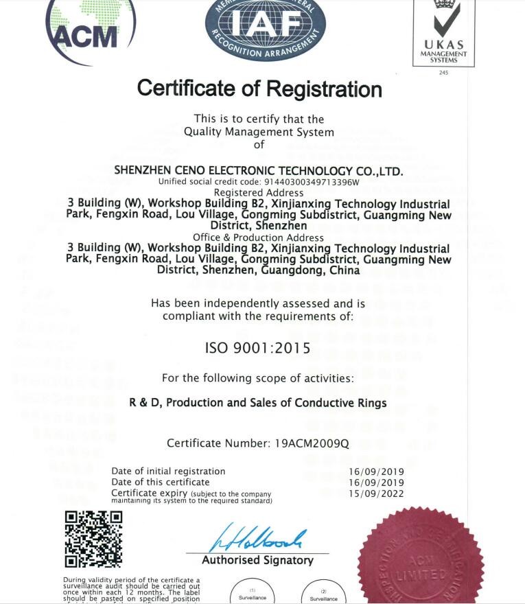 চীন CENO Electronics Technology Co.,Ltd সার্টিফিকেশন